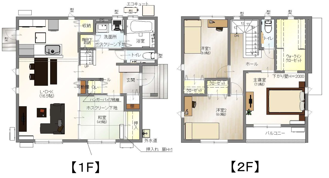 広さ31坪4SLDK!散らからない収納計画!