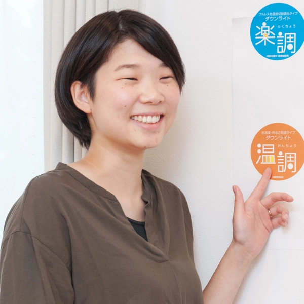 牛島 亜優見